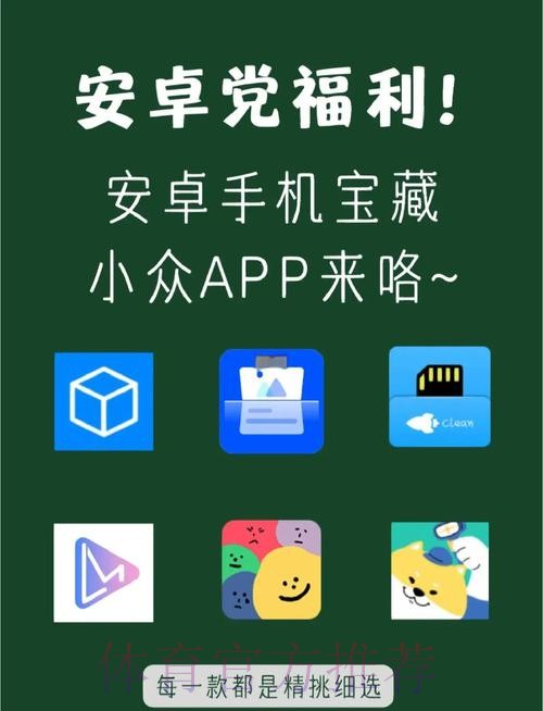 世界杯安卓盘口热门应用推荐 世界杯安卓盘口热门应用推荐