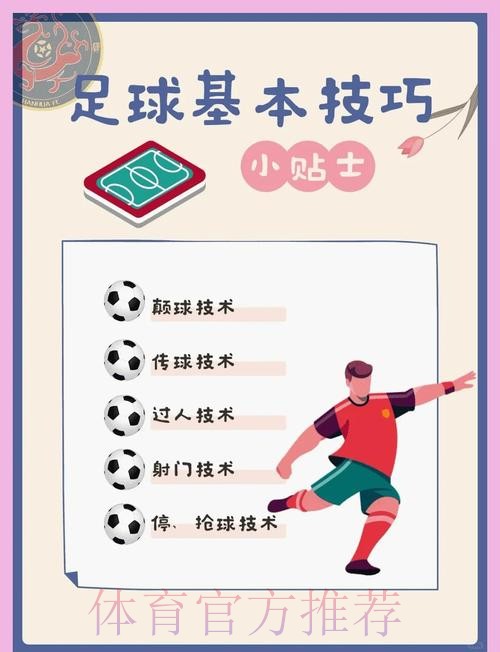 世界杯高清热门买球攻略全解析 世界杯高清热门买球攻略全解析