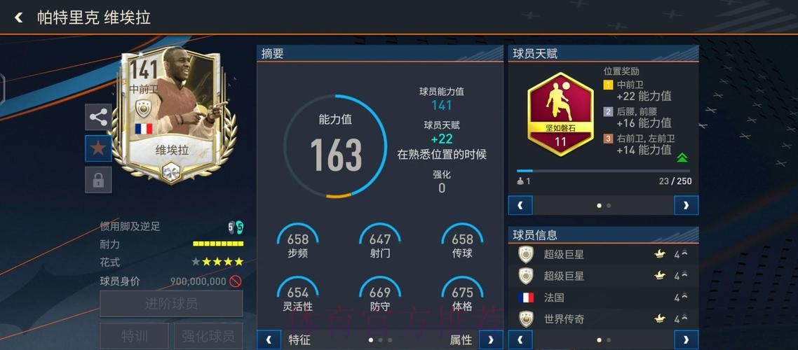 深入解析:官方世界杯投注软件功能与安全性 深入解析:官方世界杯投注软件功能与安全性
