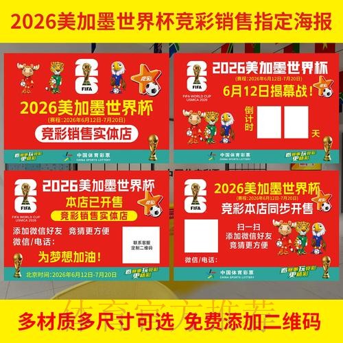 如何寻找世界杯投注官网入口及地址指南