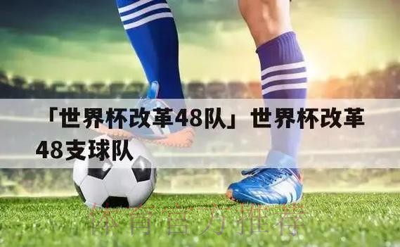 最新世界杯下注平台官方网址大揭秘 最新世界杯下注平台官方网址大揭秘
